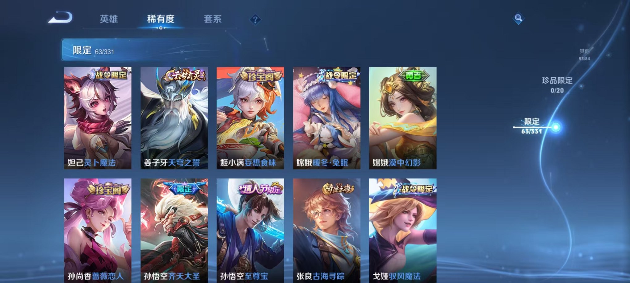 HPCMW3297788和平精英账号详情图43