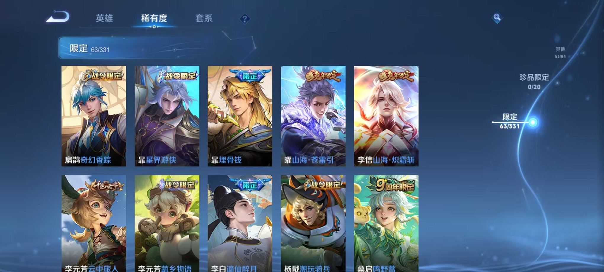 HPCMW3297788和平精英账号详情图44