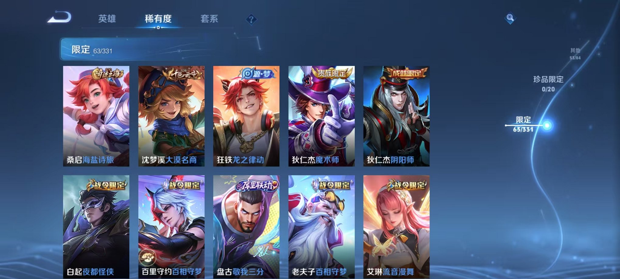 HPCMW3297788和平精英账号详情图45
