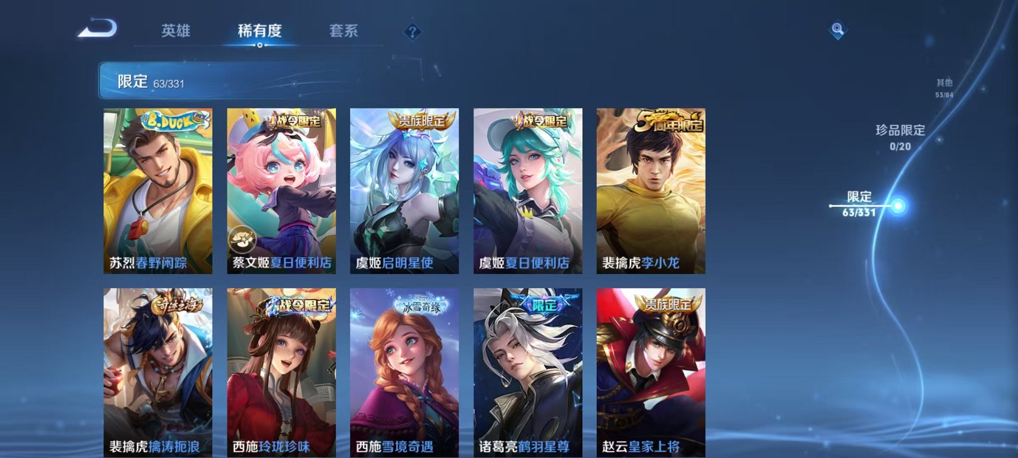HPCMW3297788和平精英账号详情图46