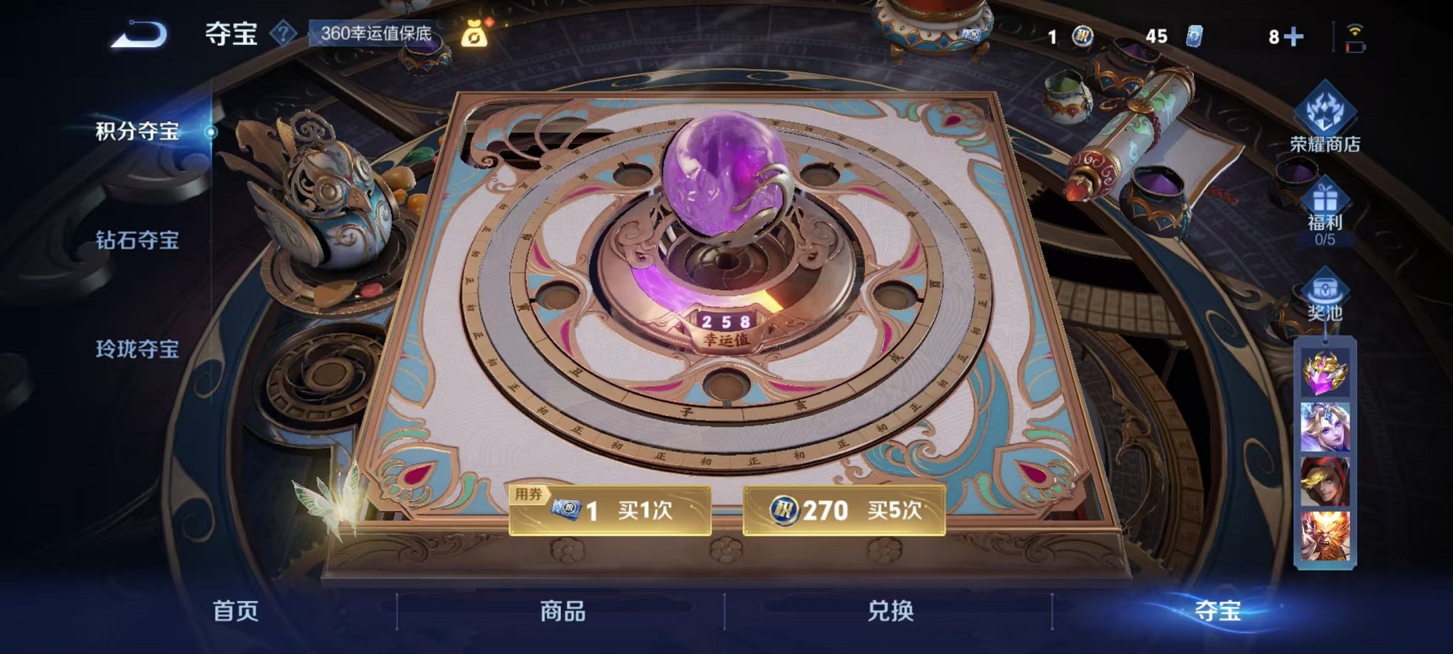HPCMW3297788和平精英账号详情图49
