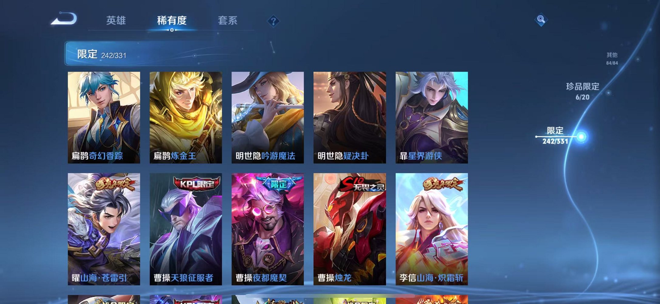 WZCMW3215597王者荣耀账号详情图6
