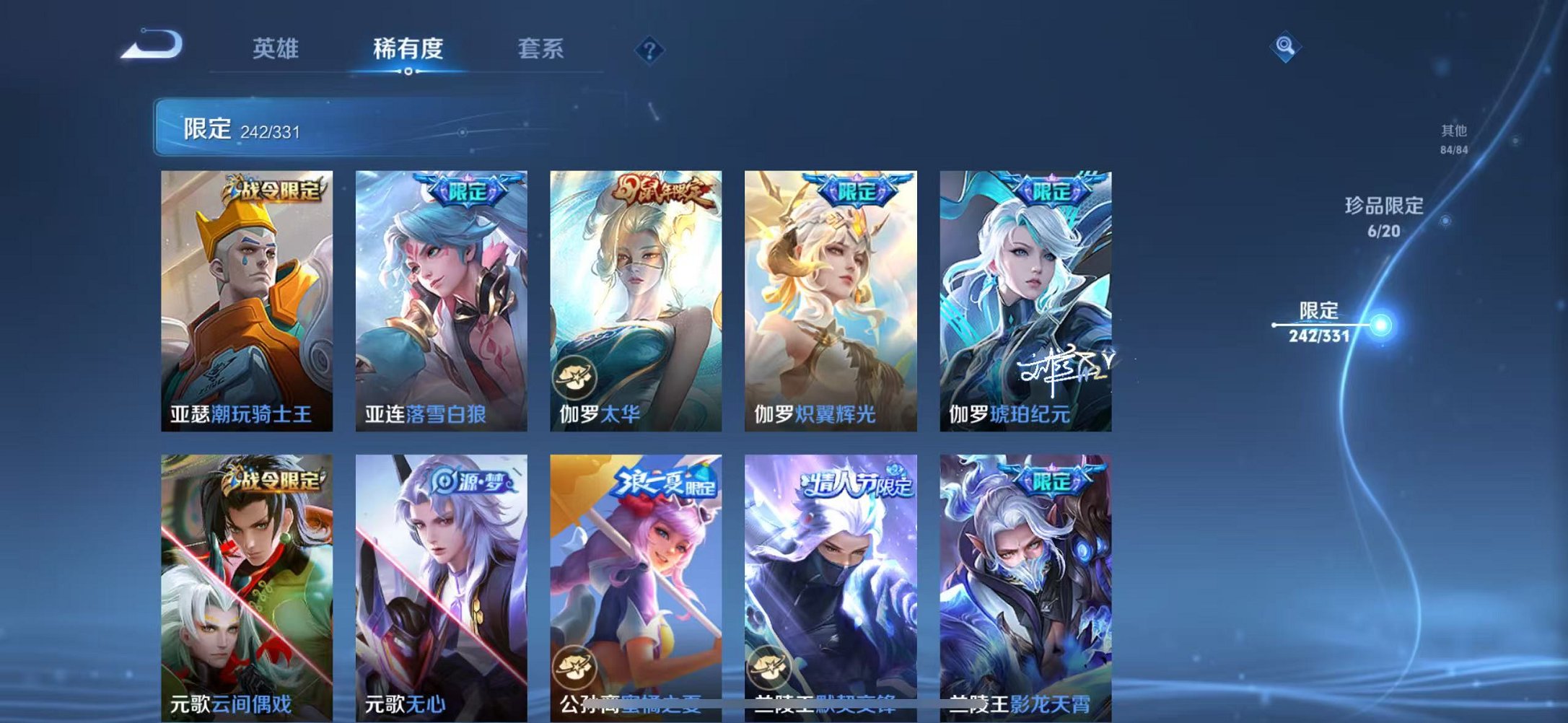 WZCMW3215597王者荣耀账号详情图22