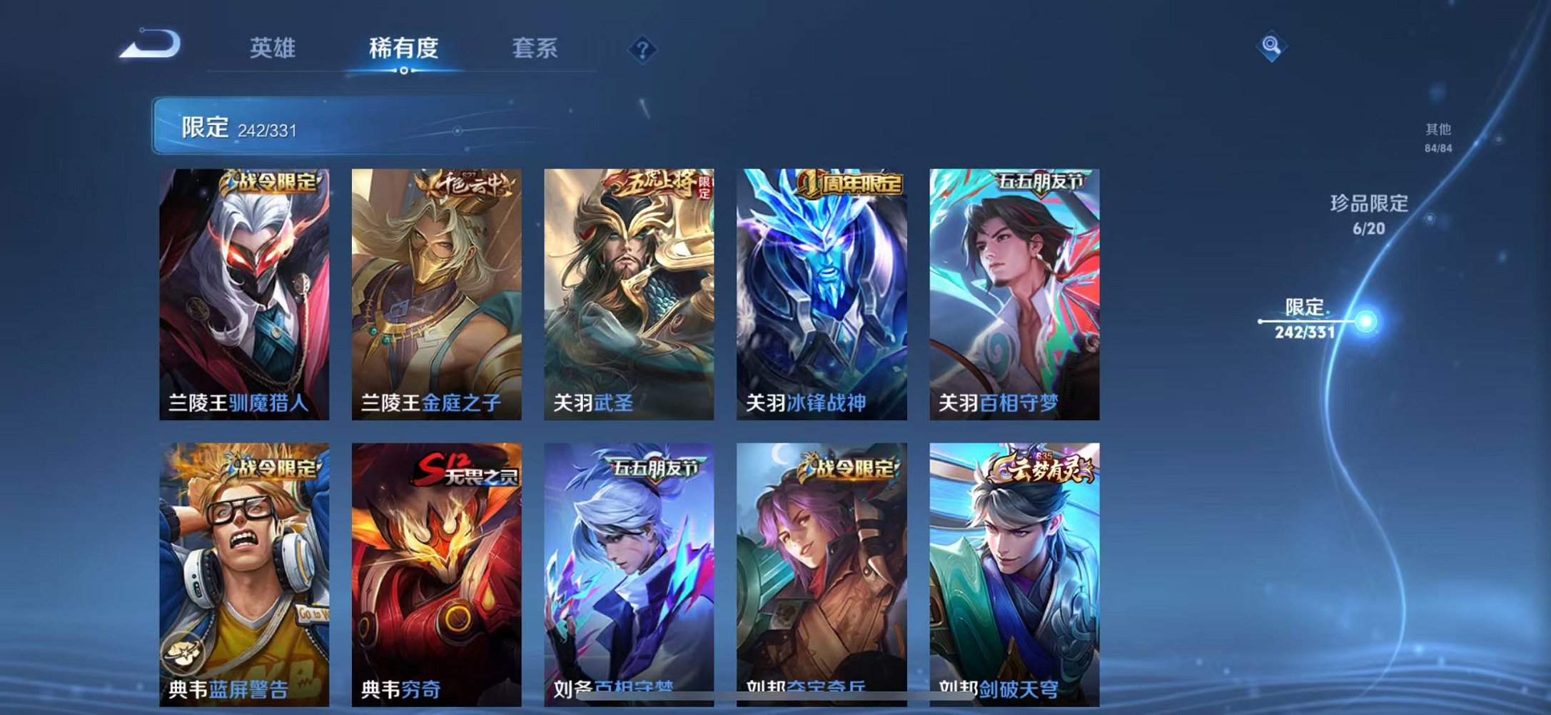 WZCMW3215597王者荣耀账号详情图23