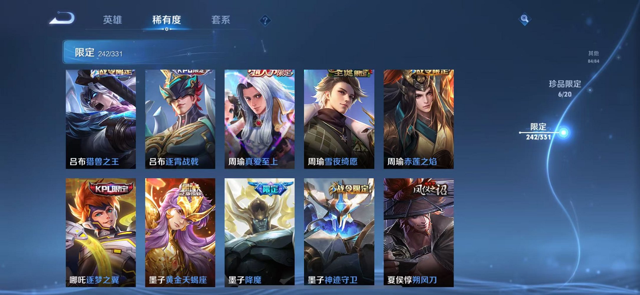 WZCMW3215597王者荣耀账号详情图25