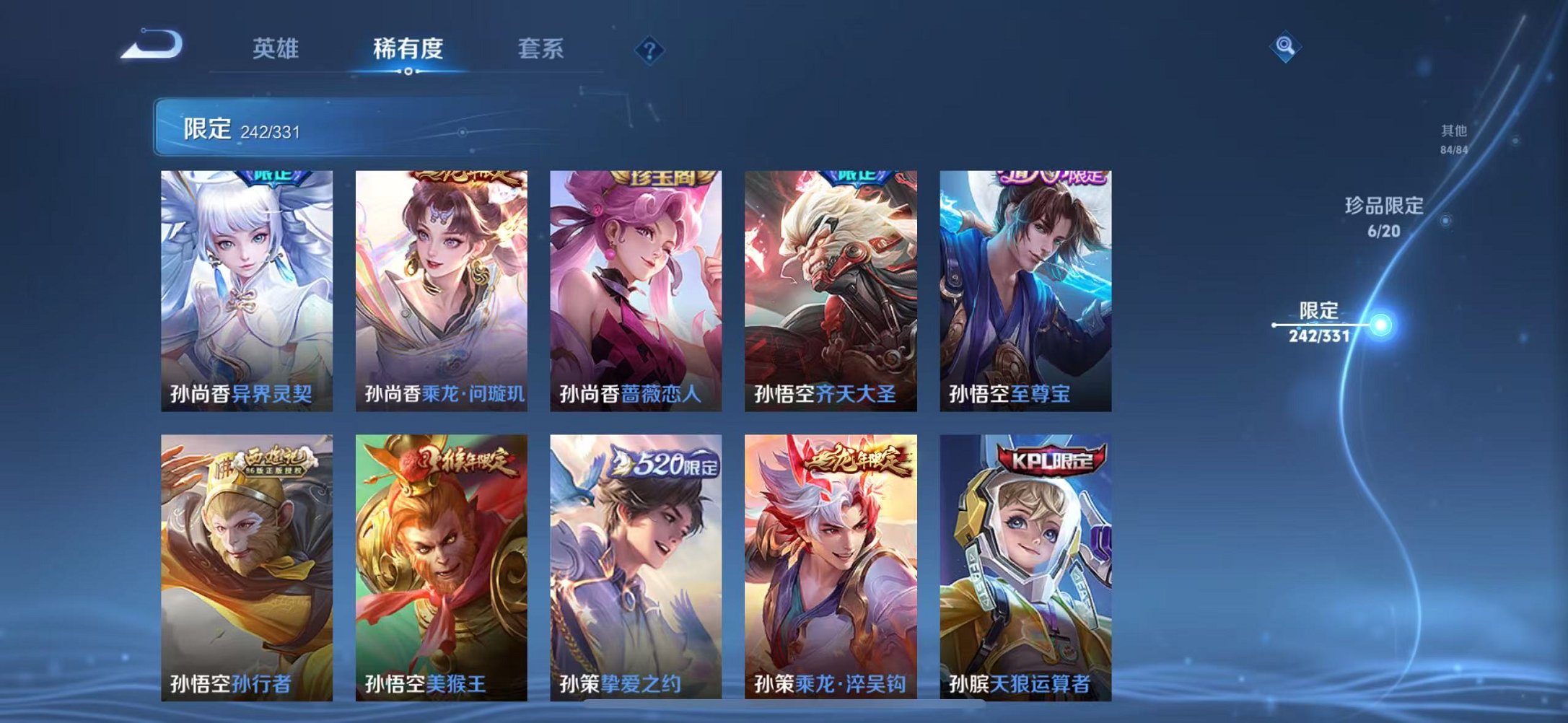 WZCMW3215597王者荣耀账号详情图28