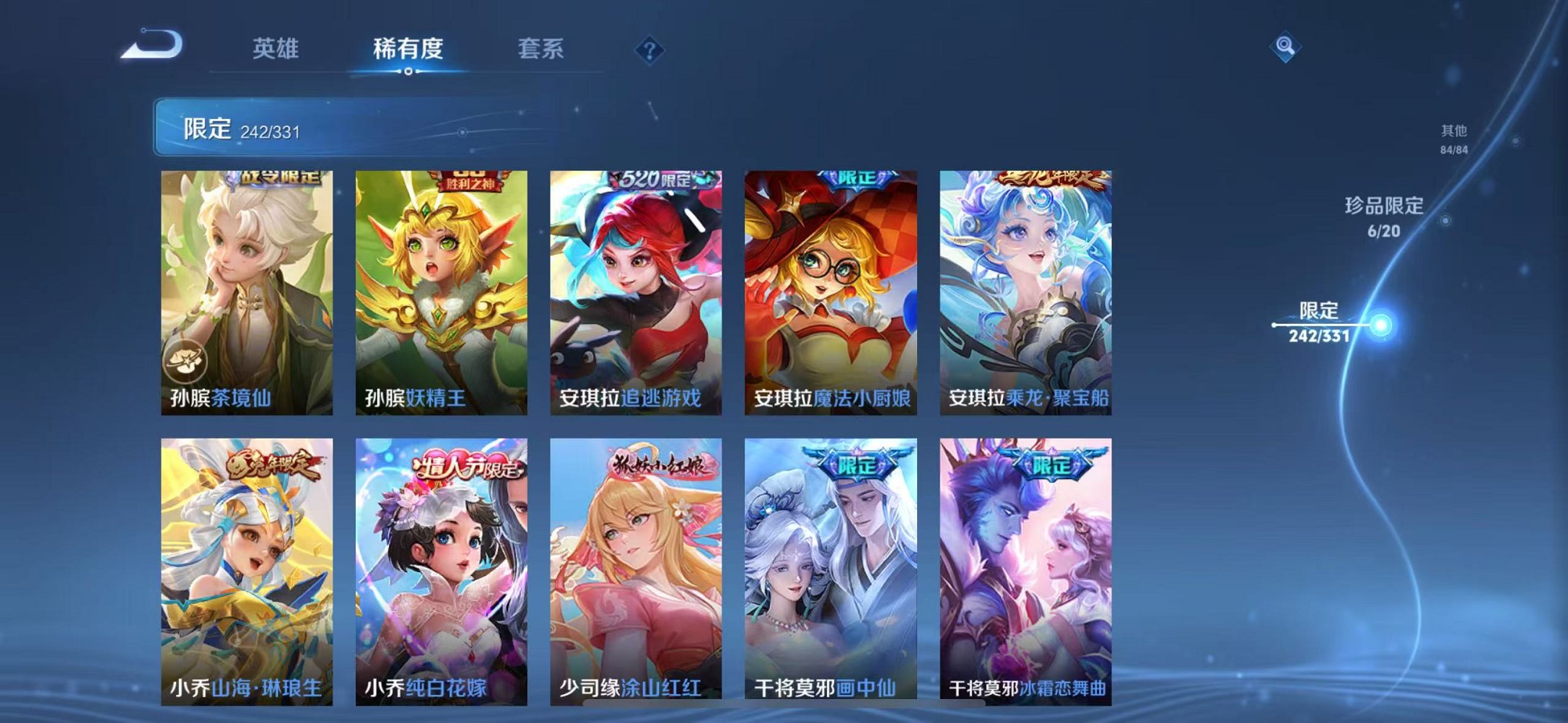 WZCMW3215597王者荣耀账号详情图29