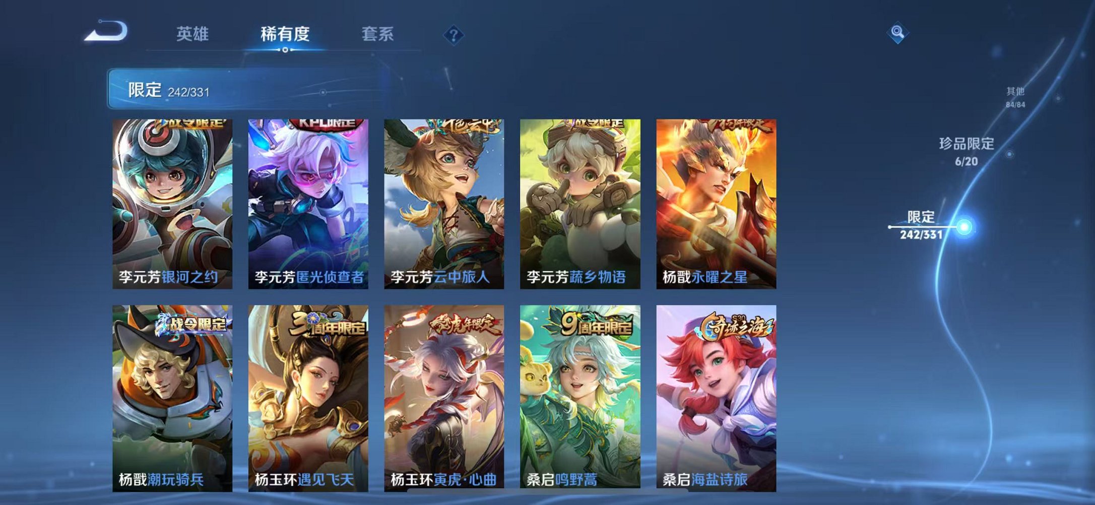 WZCMW3215597王者荣耀账号详情图31