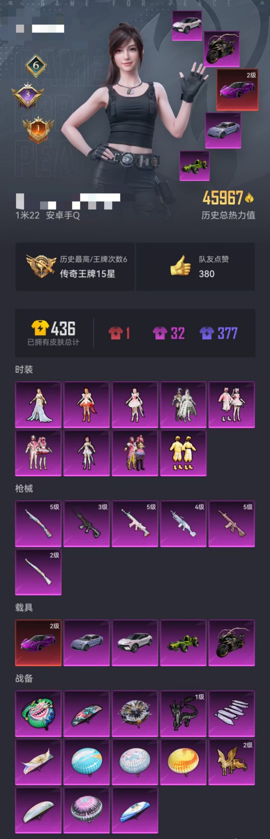 HPCMW3304622和平精英账号详情图33 HPCMW3304622和平精英账号详情图33