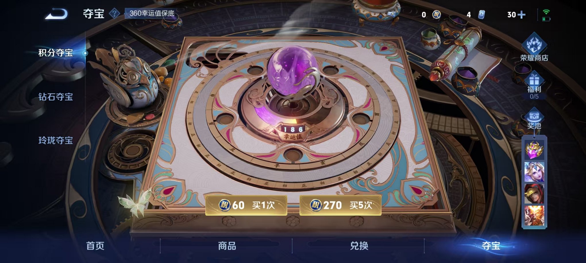 WZCMW3214108王者荣耀账号详情图26 WZCMW3214108王者荣耀账号详情图26