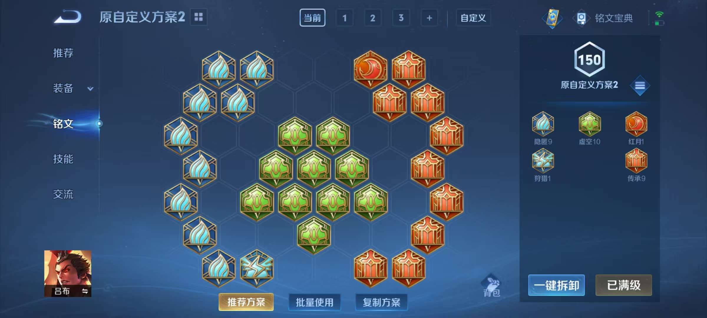 WZCMW3233768王者荣耀账号详情图20