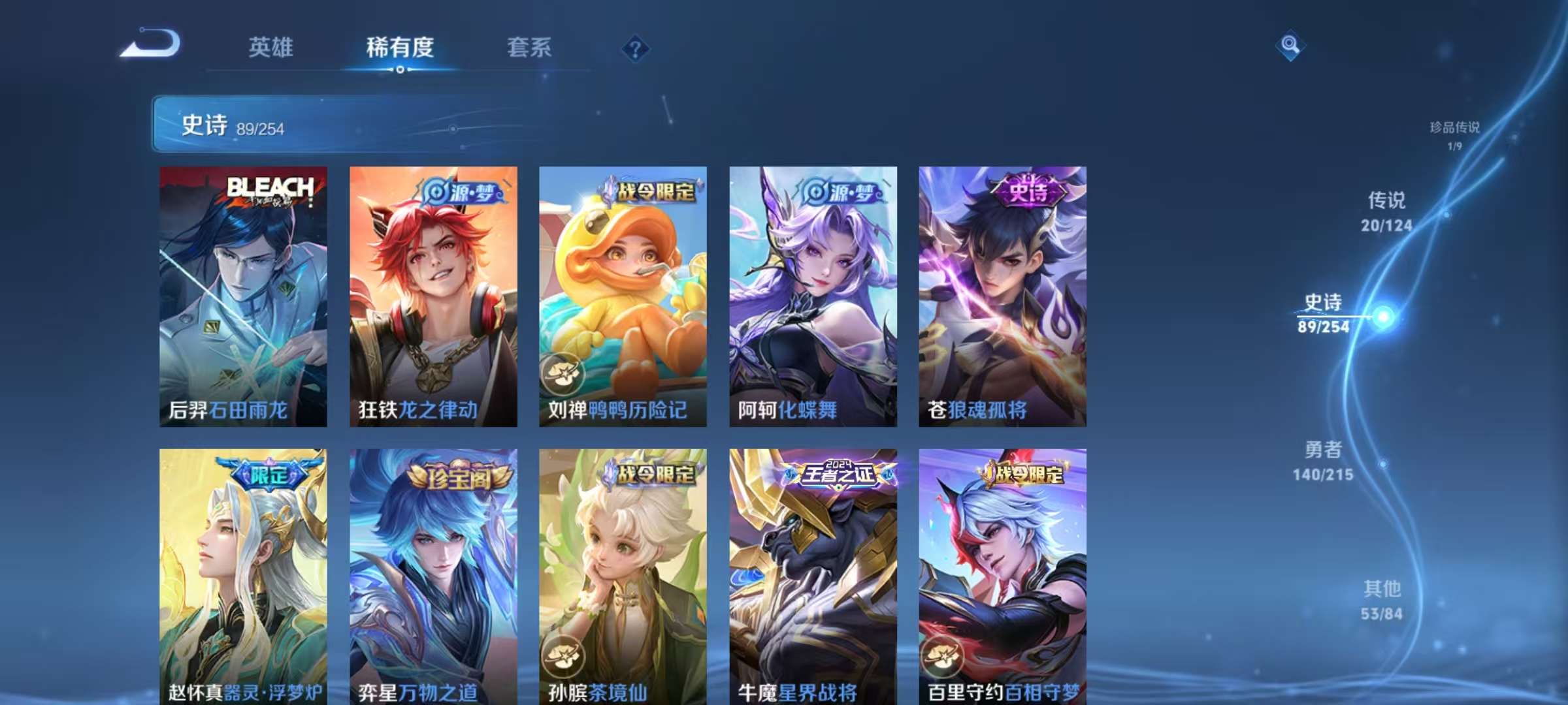 WZCMW3252331王者荣耀账号详情图14 WZCMW3252331王者荣耀账号详情图14