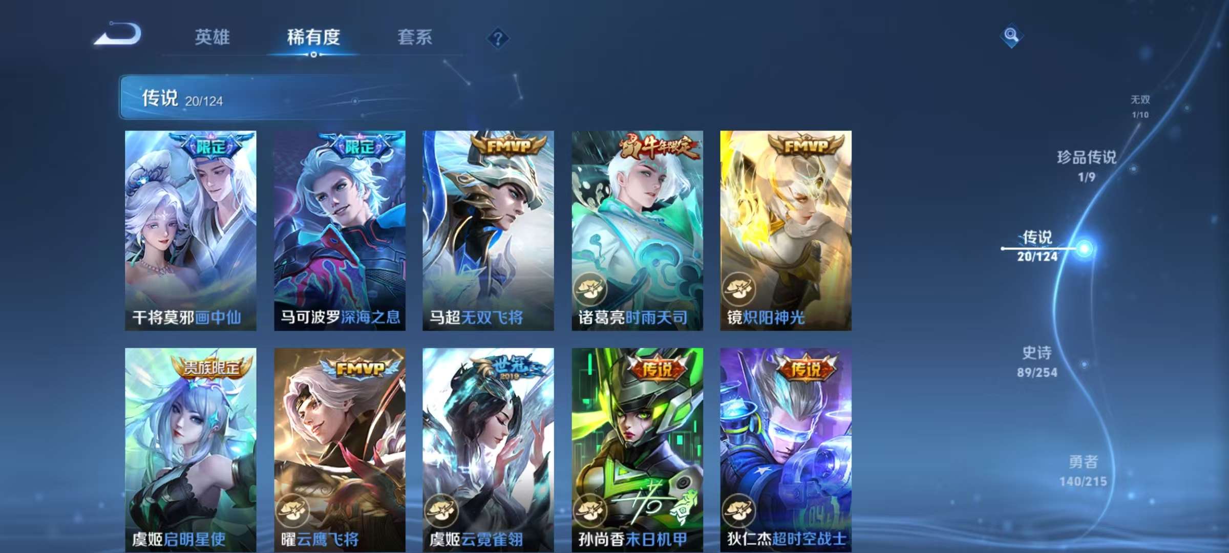WZCMW3252331王者荣耀账号详情图5 WZCMW3252331王者荣耀账号详情图5