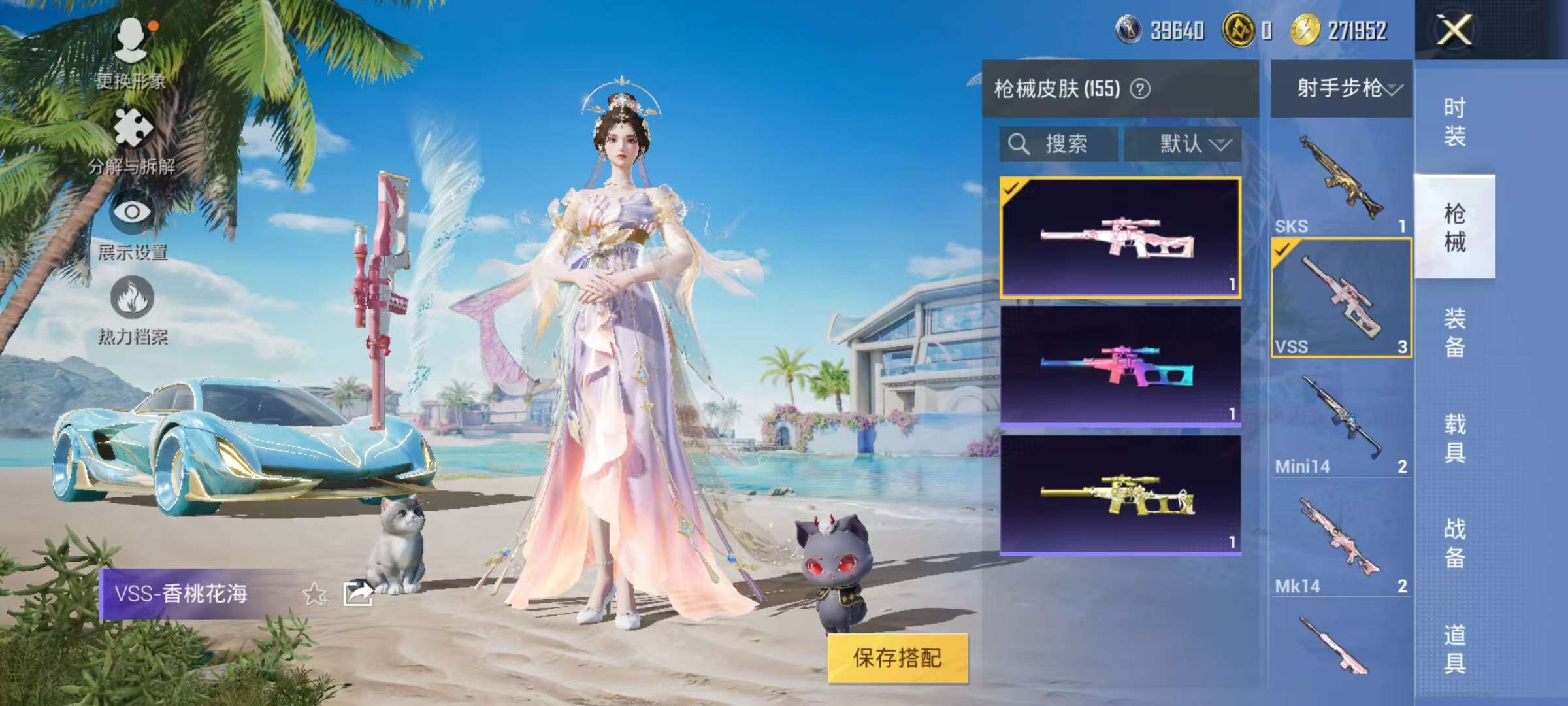 HPCMW3297593和平精英账号详情图20 HPCMW3297593和平精英账号详情图20