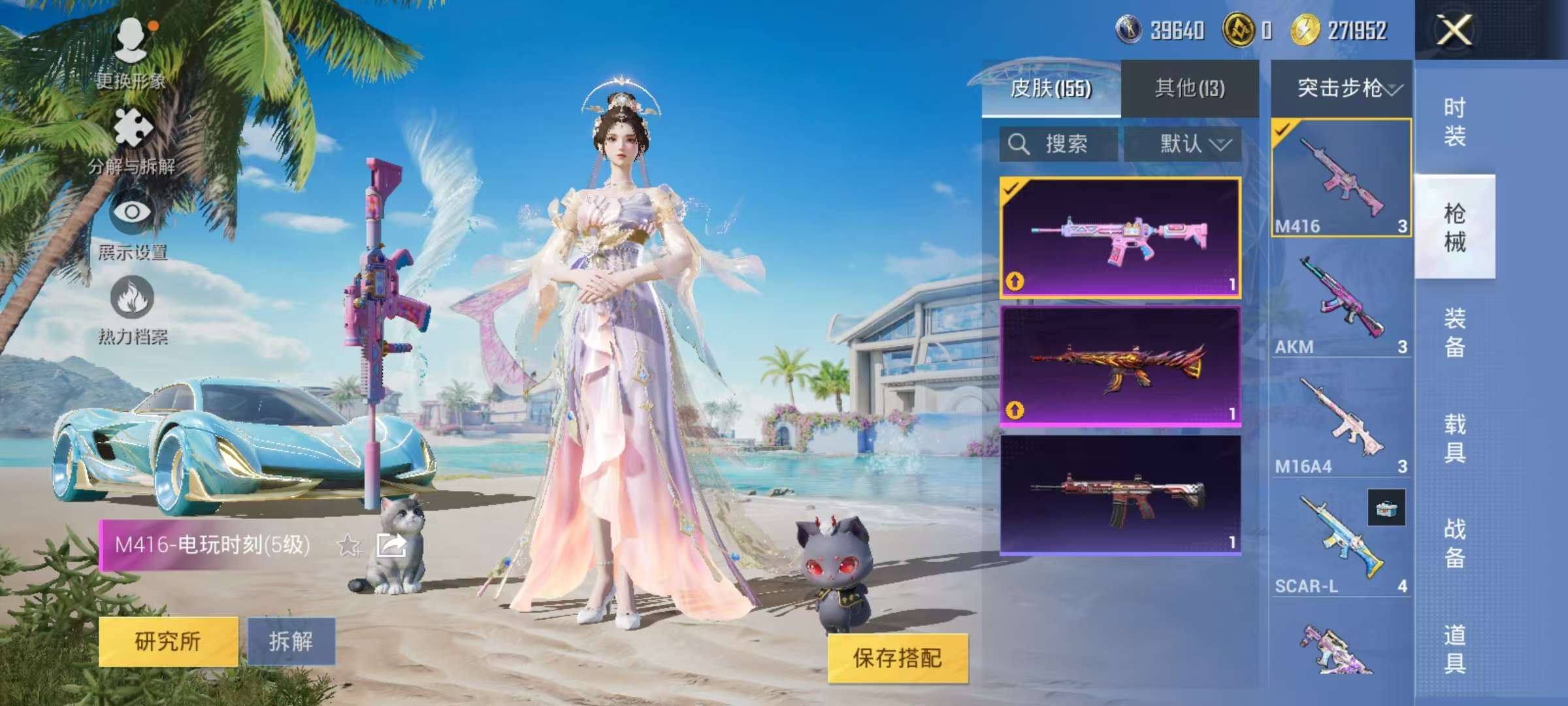 HPCMW3297593和平精英账号详情图21 HPCMW3297593和平精英账号详情图21