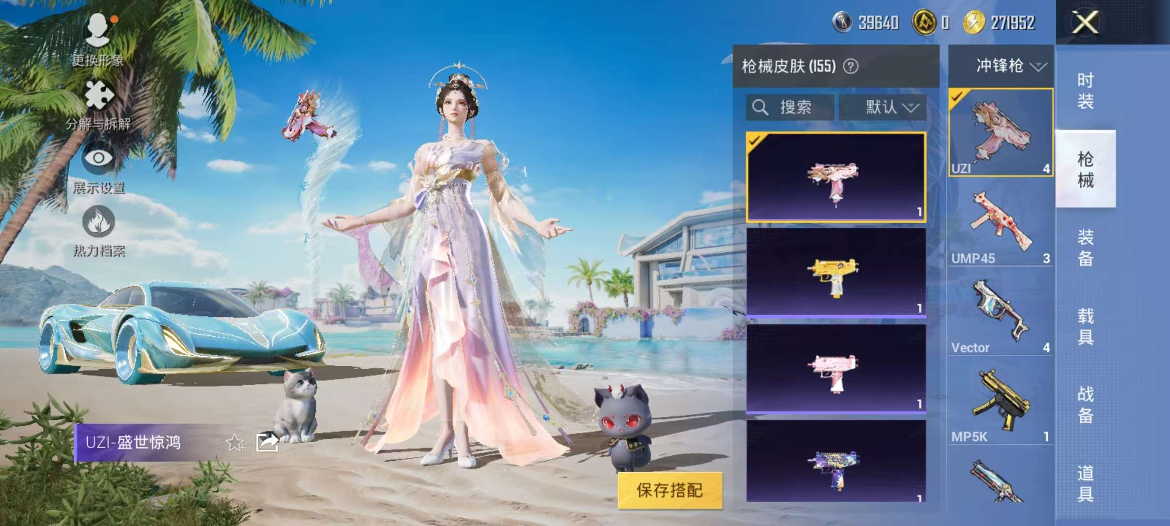 HPCMW3297593和平精英账号详情图22 HPCMW3297593和平精英账号详情图22