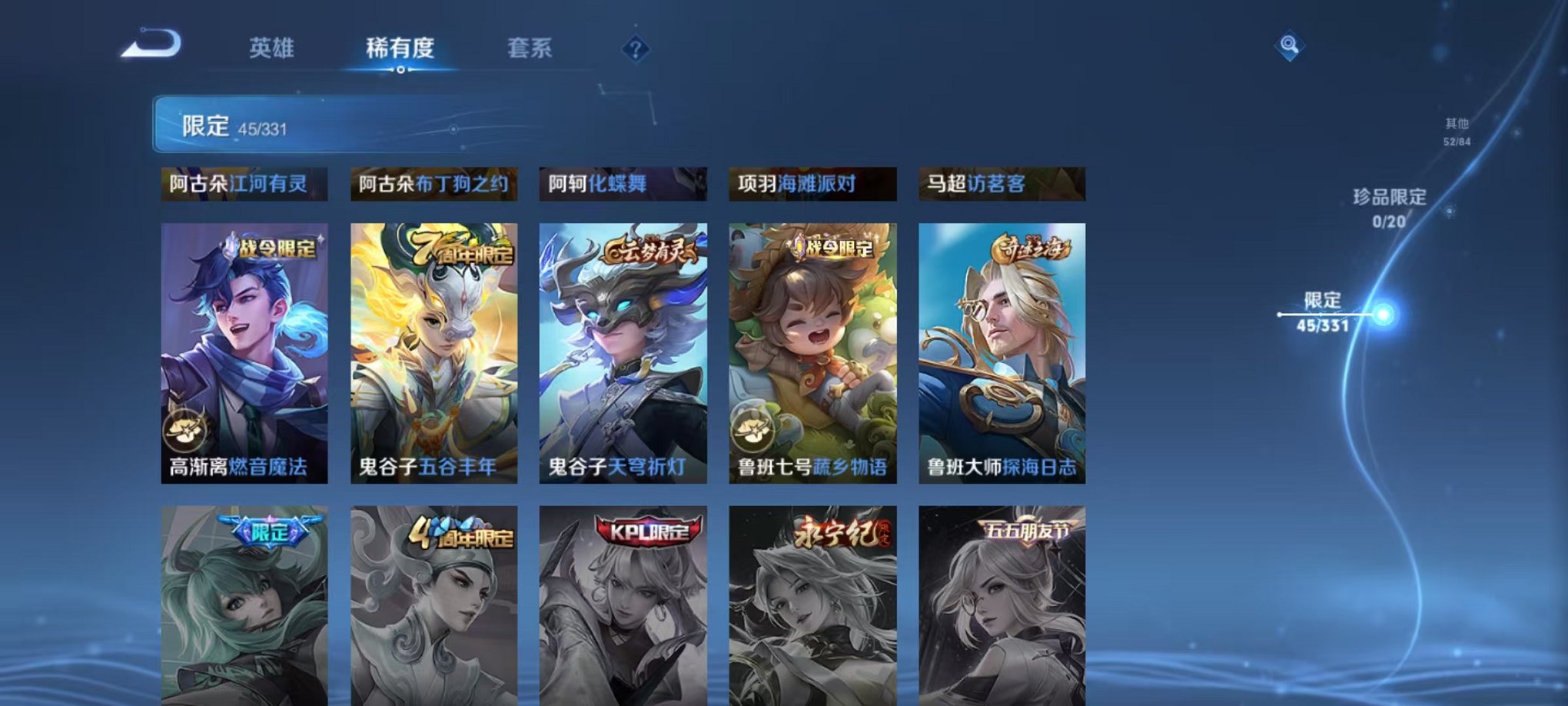 WZCMW3216092王者荣耀账号详情图16