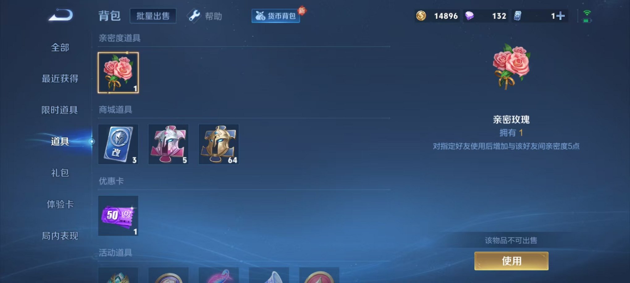 WZCMW3216092王者荣耀账号详情图19