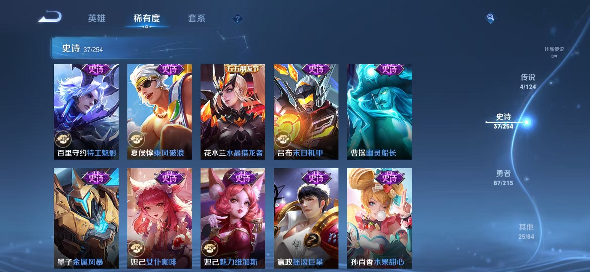 WZCMW3252326王者荣耀账号详情图3