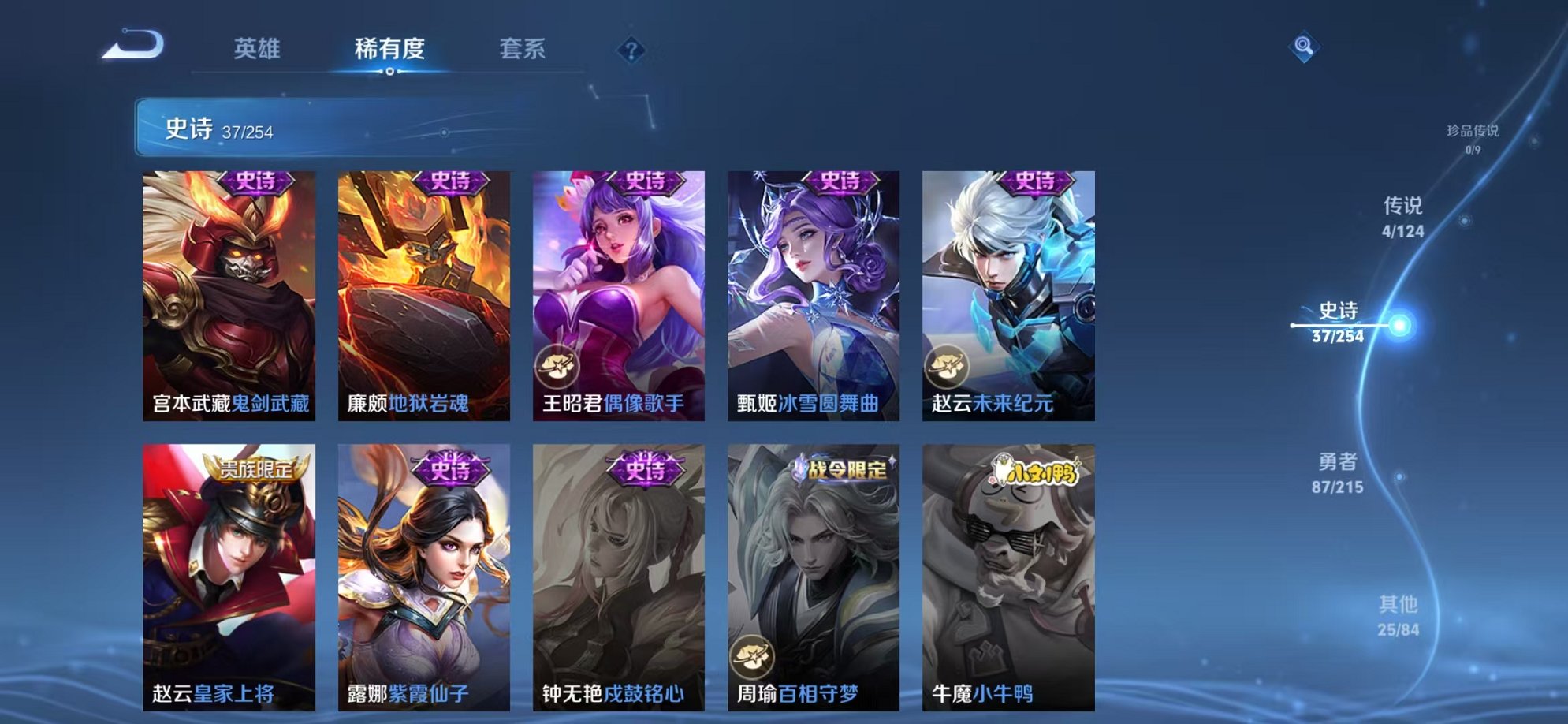 WZCMW3252326王者荣耀账号详情图10