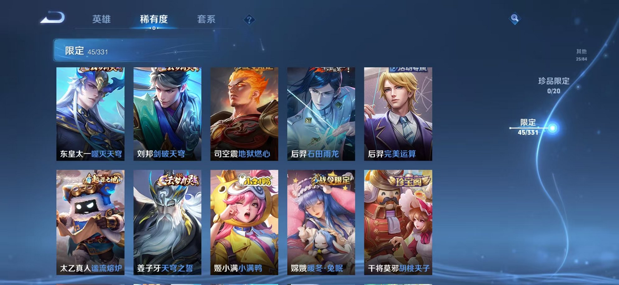 WZCMW3252326王者荣耀账号详情图11
