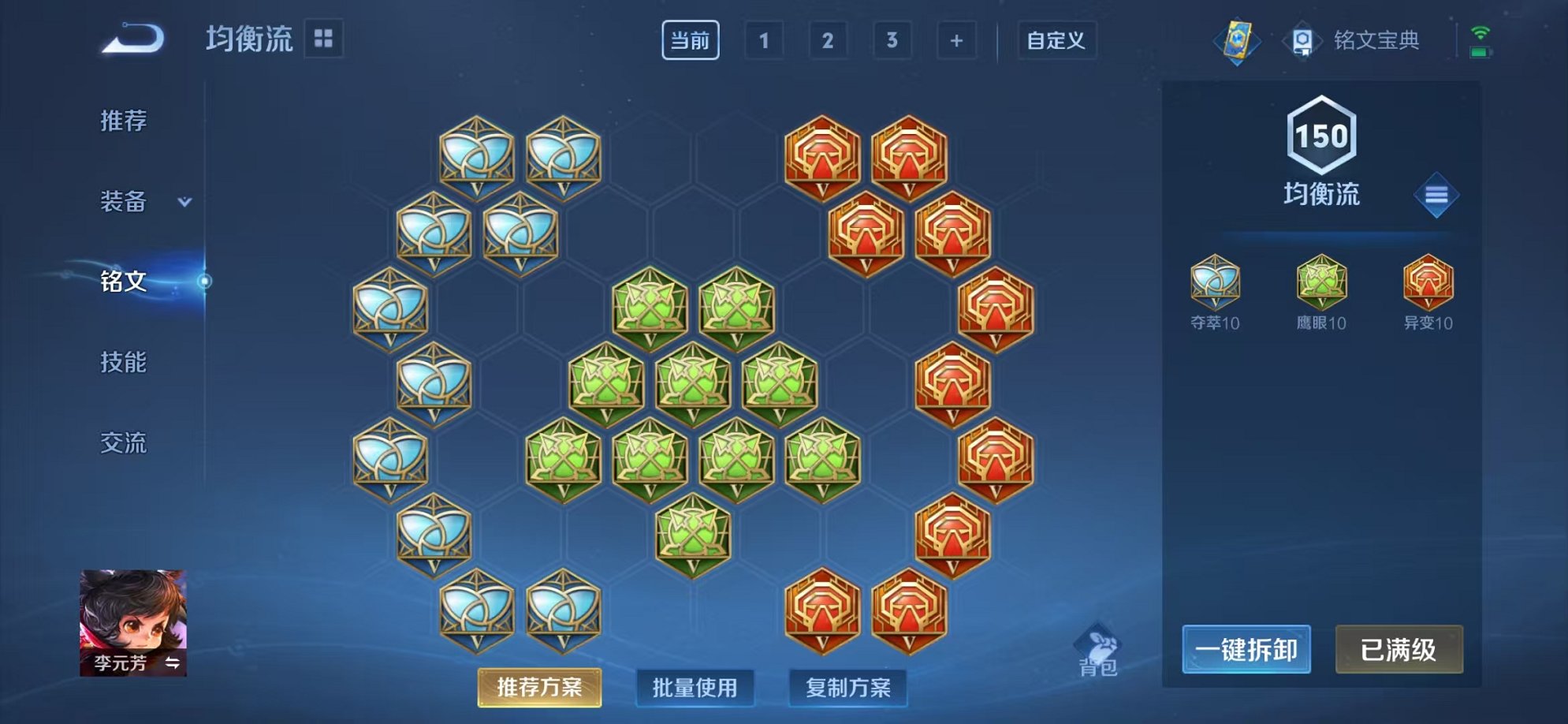 WZCMW3252326王者荣耀账号详情图14