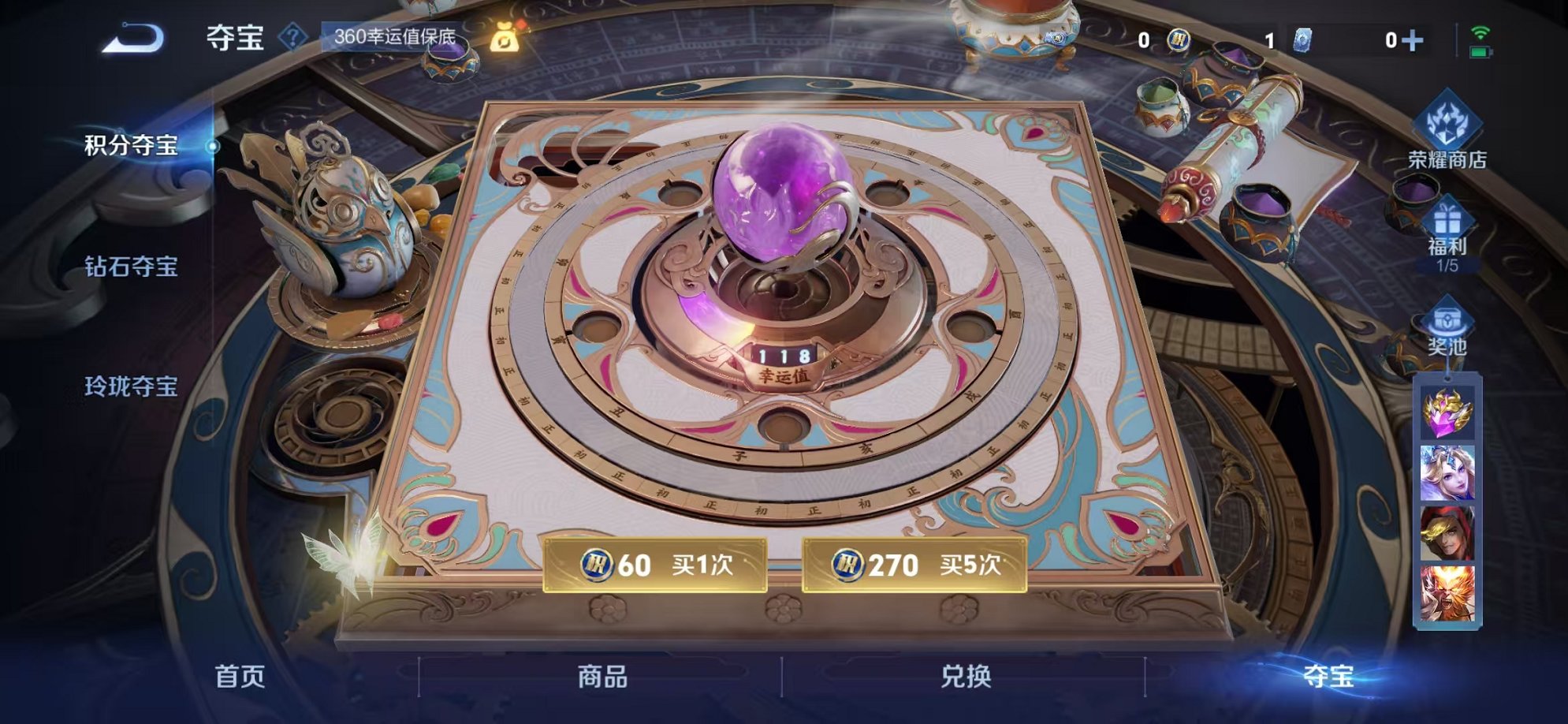 WZCMW3252326王者荣耀账号详情图17