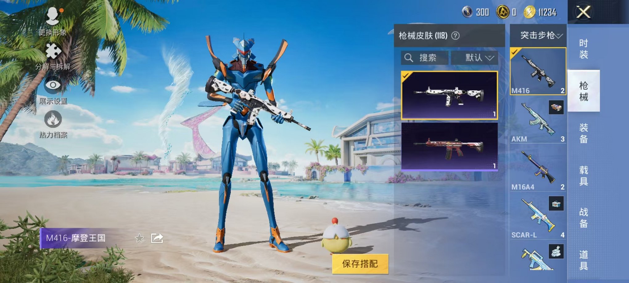 HPCMW3297510和平精英账号详情图7 HPCMW3297510和平精英账号详情图7
