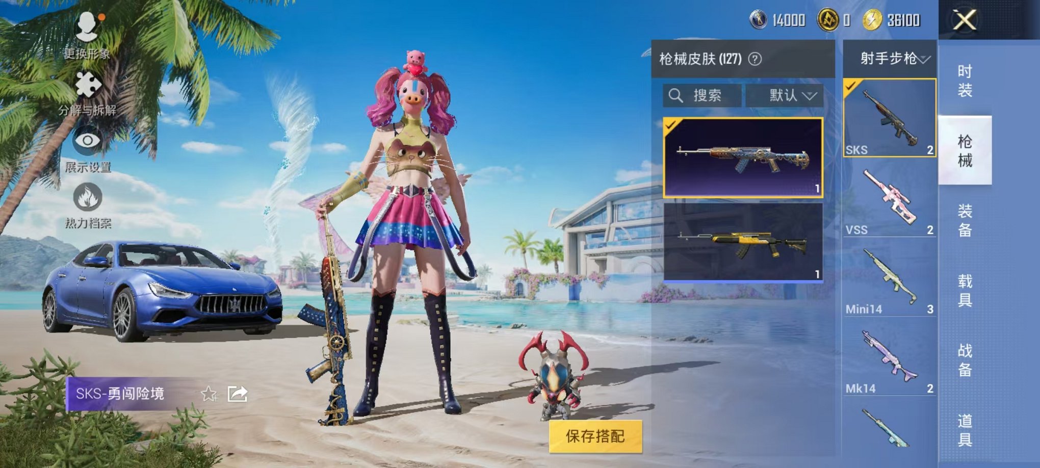 HPCMW3304584和平精英账号详情图7 HPCMW3304584和平精英账号详情图7