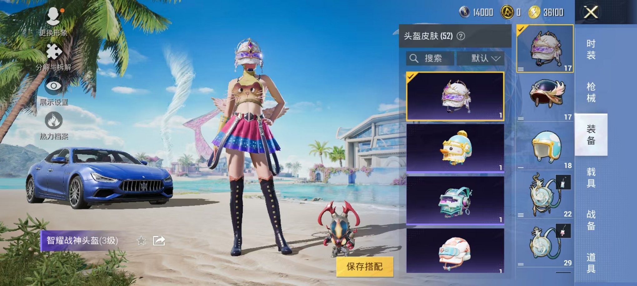 HPCMW3304584和平精英账号详情图19 HPCMW3304584和平精英账号详情图19