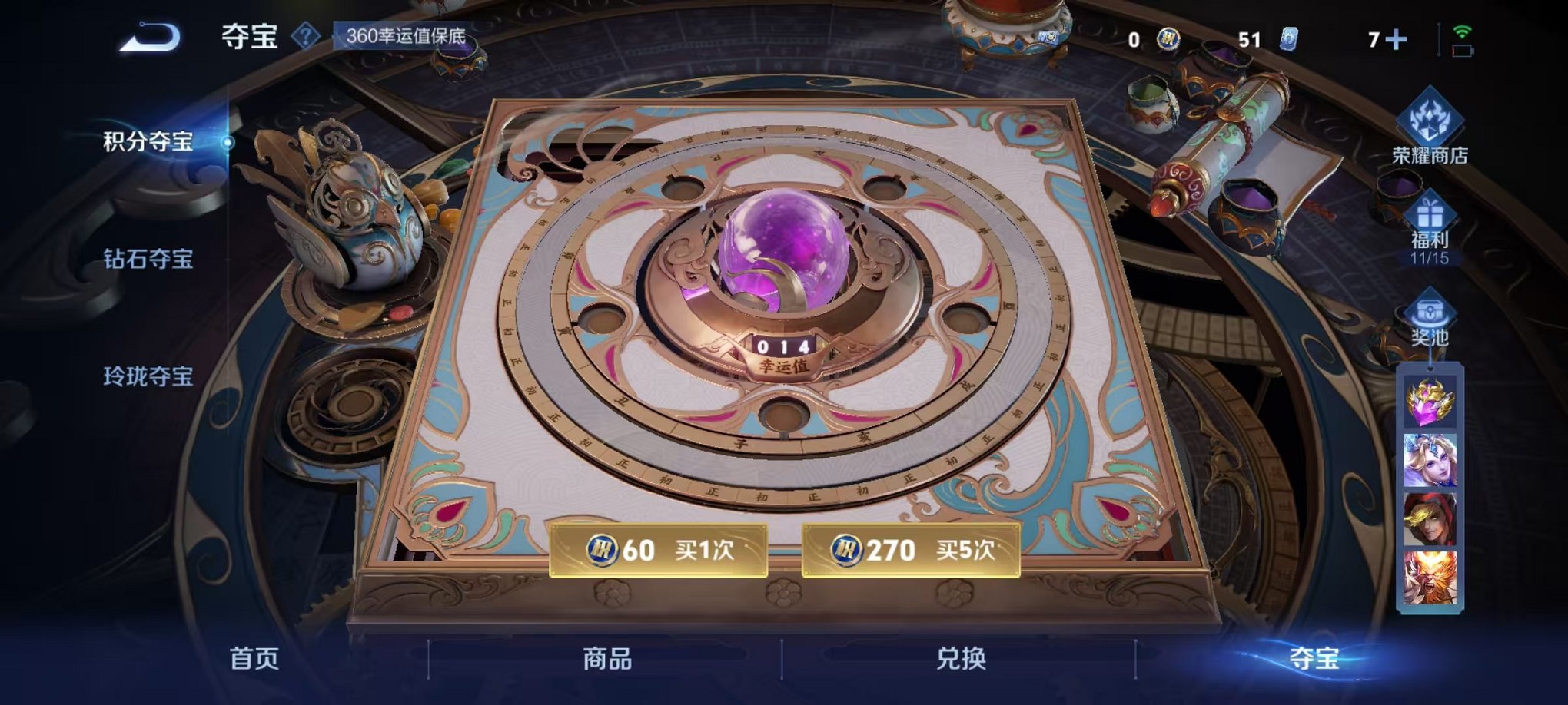 WZCMW3229299王者荣耀账号详情图10 WZCMW3229299王者荣耀账号详情图10