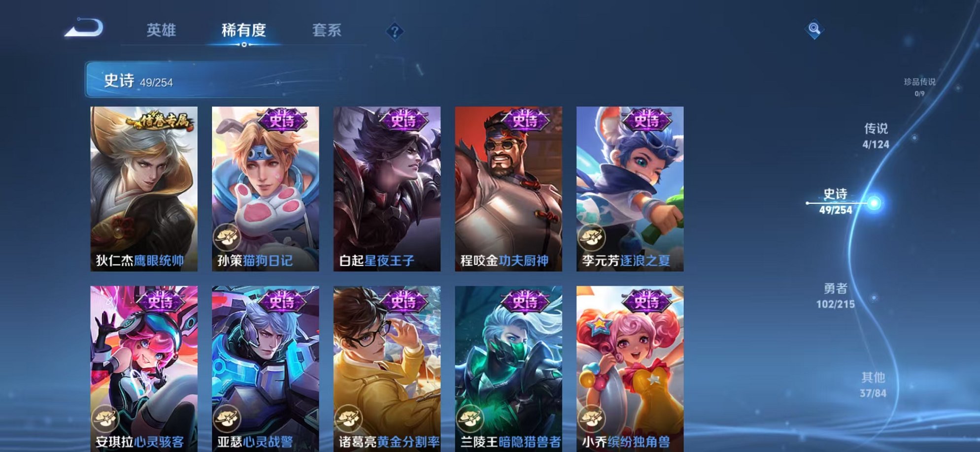 WZCMW3229294王者荣耀账号详情图11