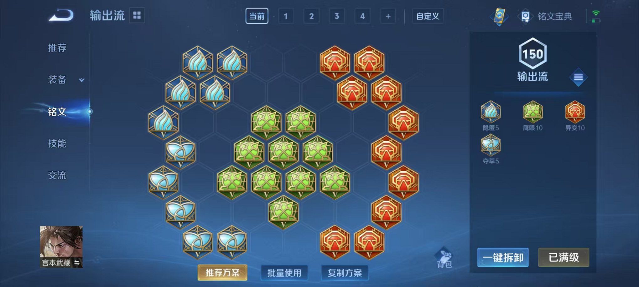 WZCMW3216088王者荣耀账号详情图17