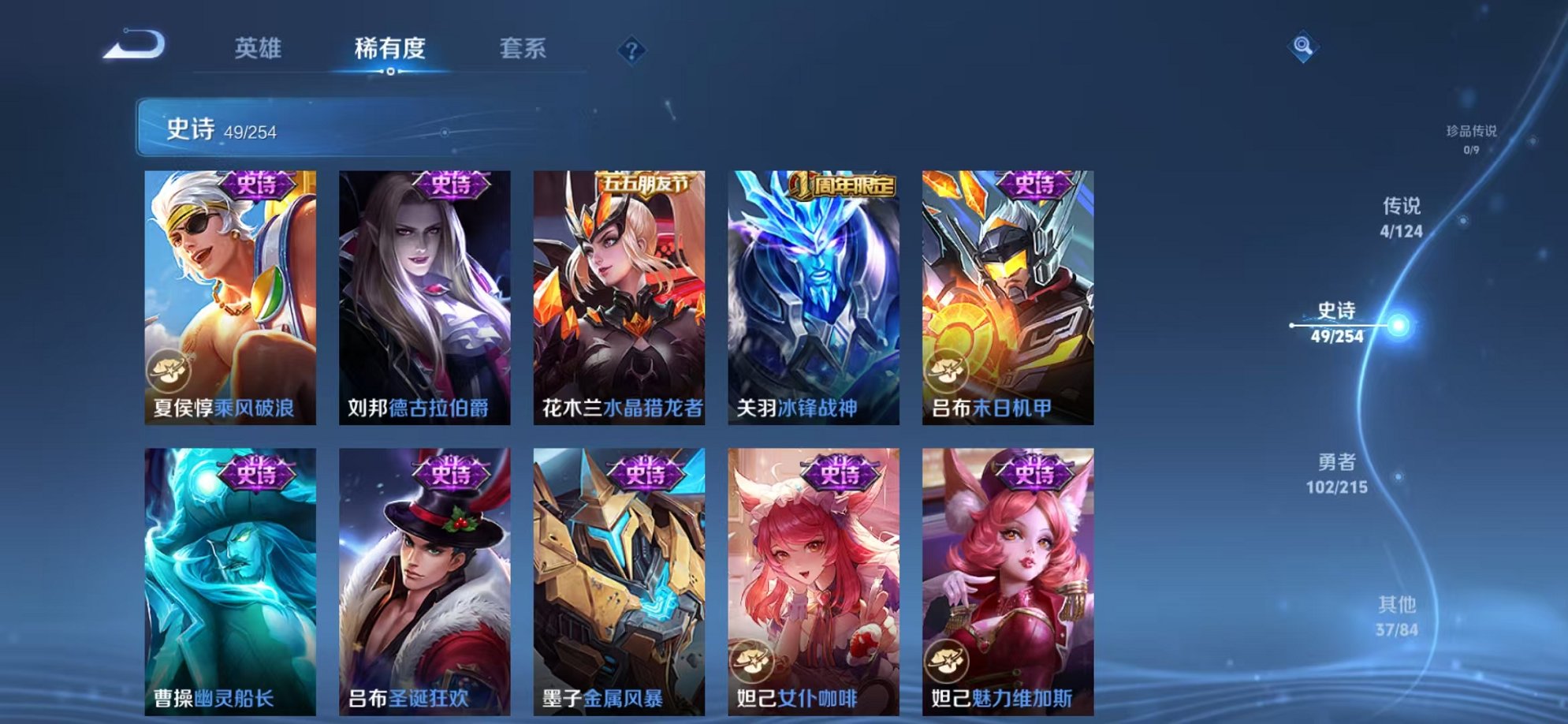 WZCMW3229294王者荣耀账号详情图12