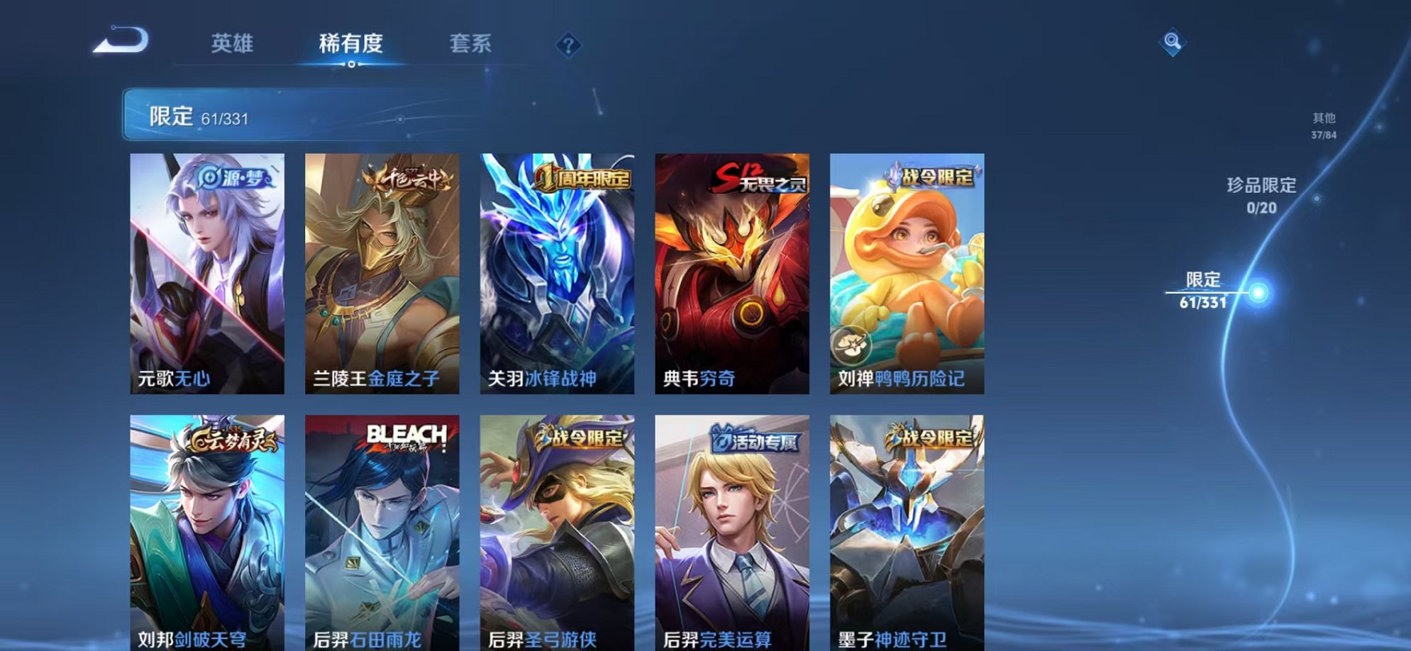 WZCMW3229294王者荣耀账号详情图13