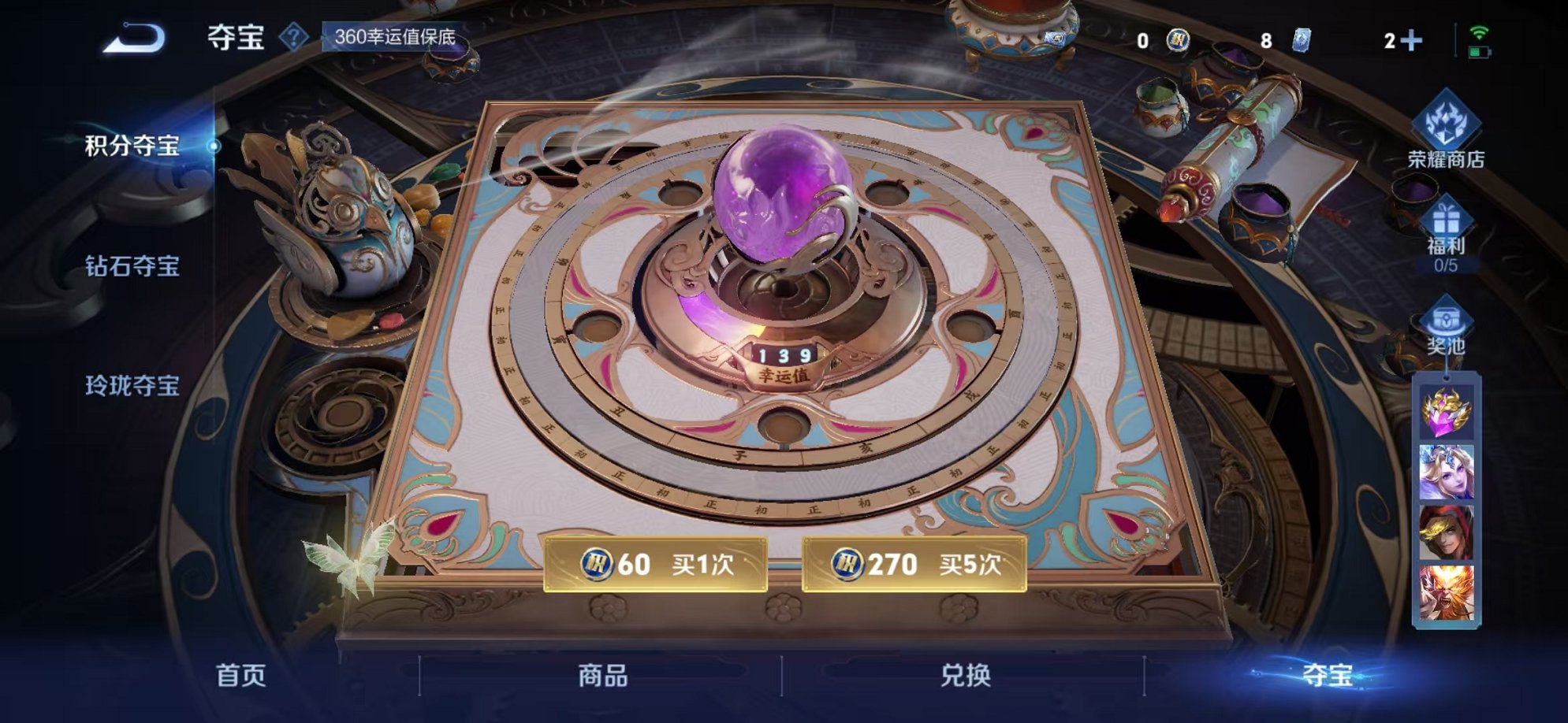 WZCMW3229294王者荣耀账号详情图23