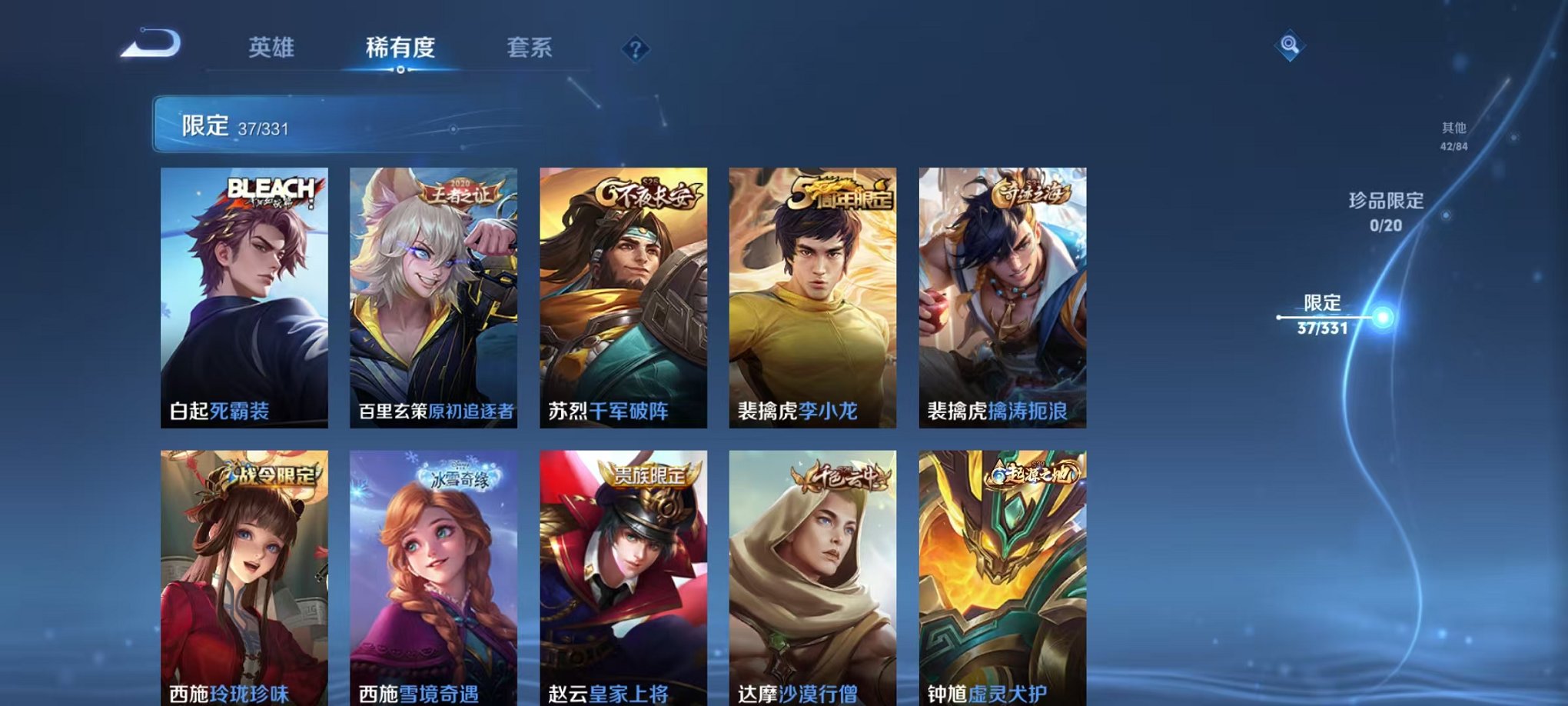 WZCMW3216089王者荣耀账号详情图14