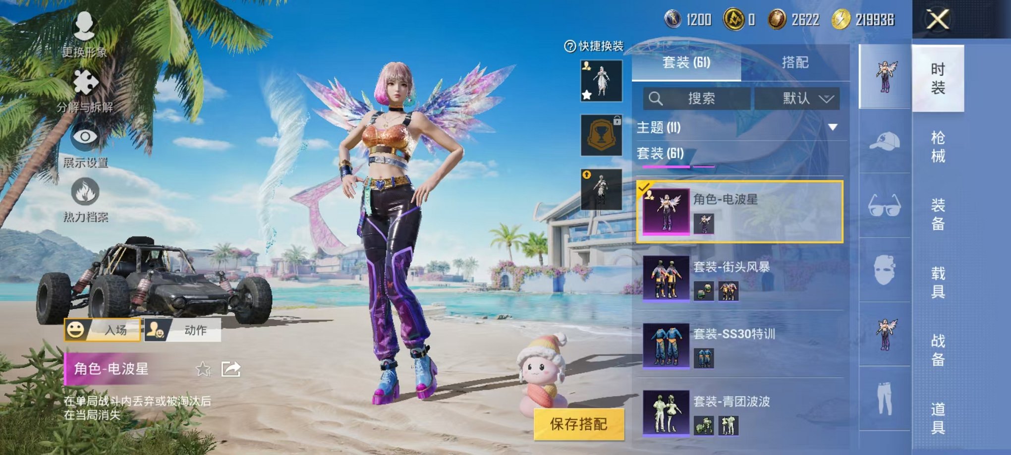 HPCMW3297101和平精英账号详情图4