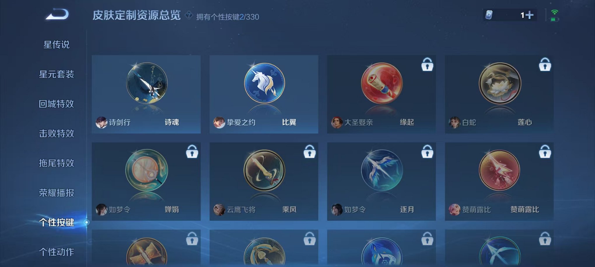 HPCMW3297101和平精英账号详情图7