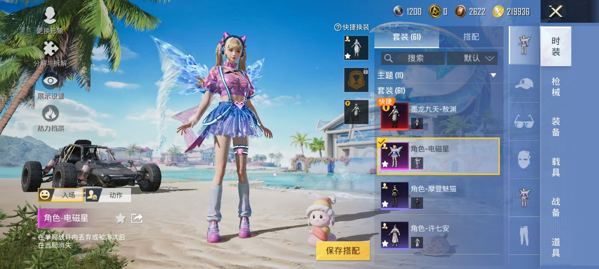 HPCMW3297101和平精英账号详情图9
