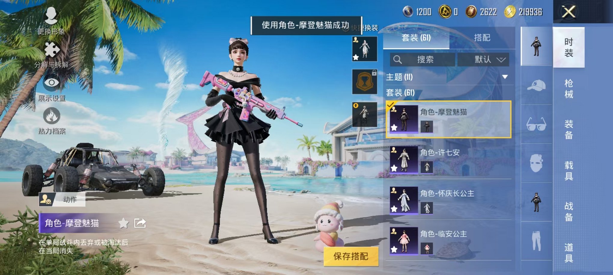 HPCMW3297101和平精英账号详情图10