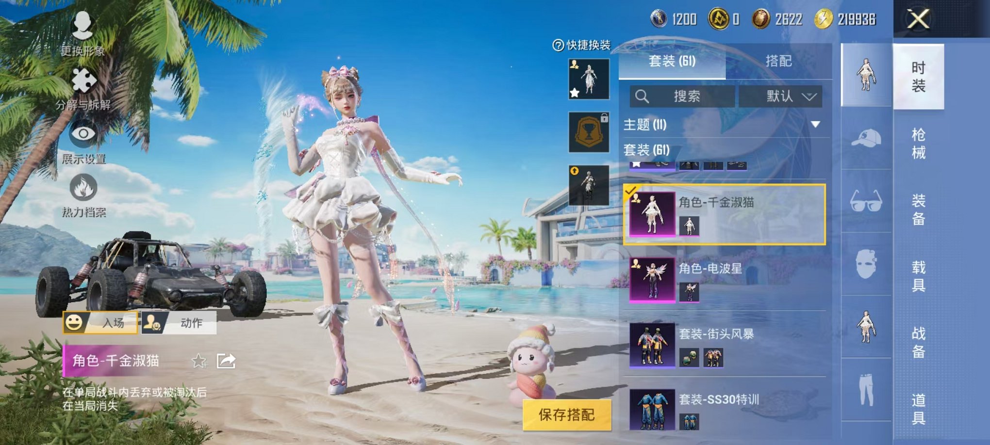 HPCMW3297101和平精英账号详情图12