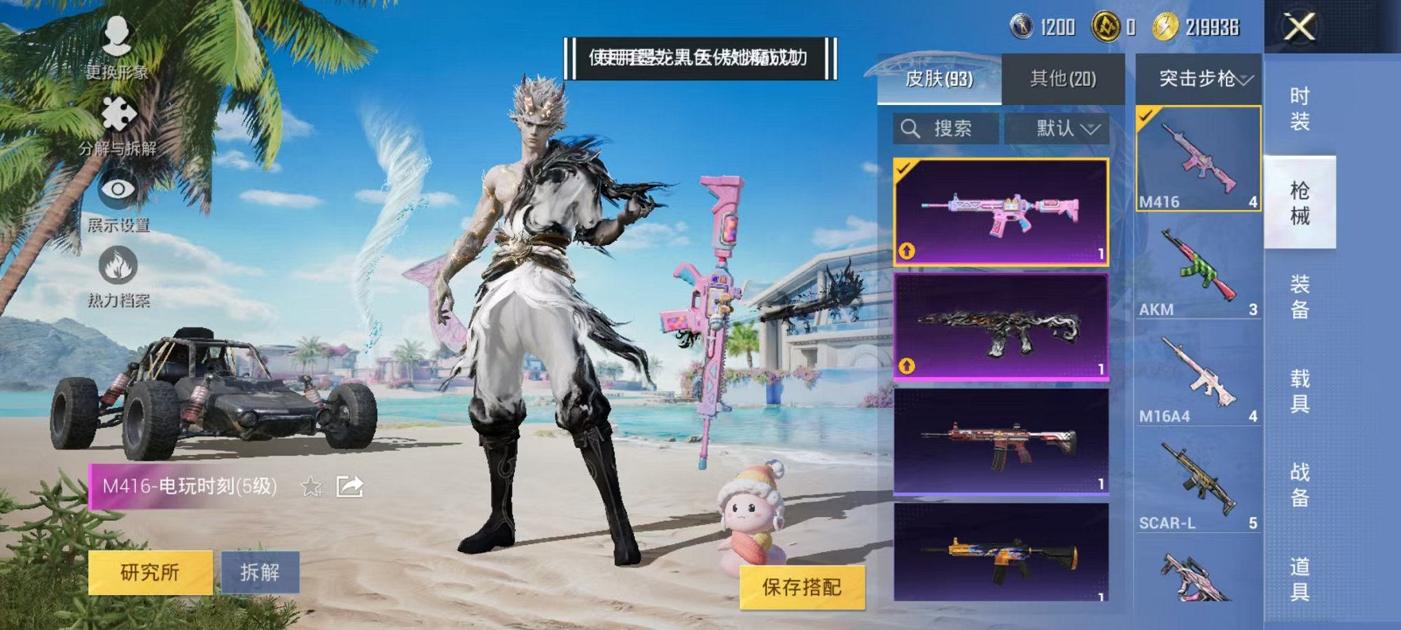 HPCMW3297101和平精英账号详情图13