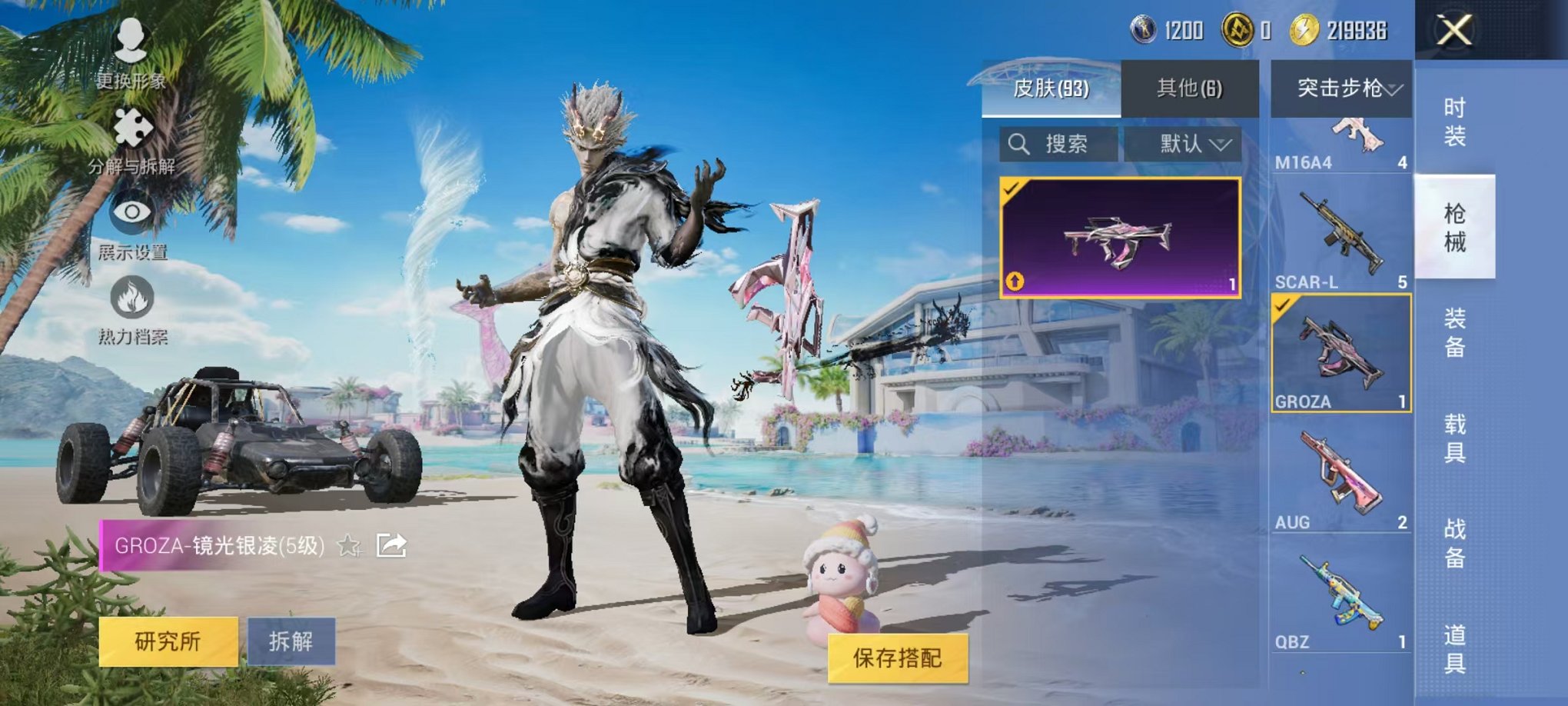 HPCMW3297101和平精英账号详情图15