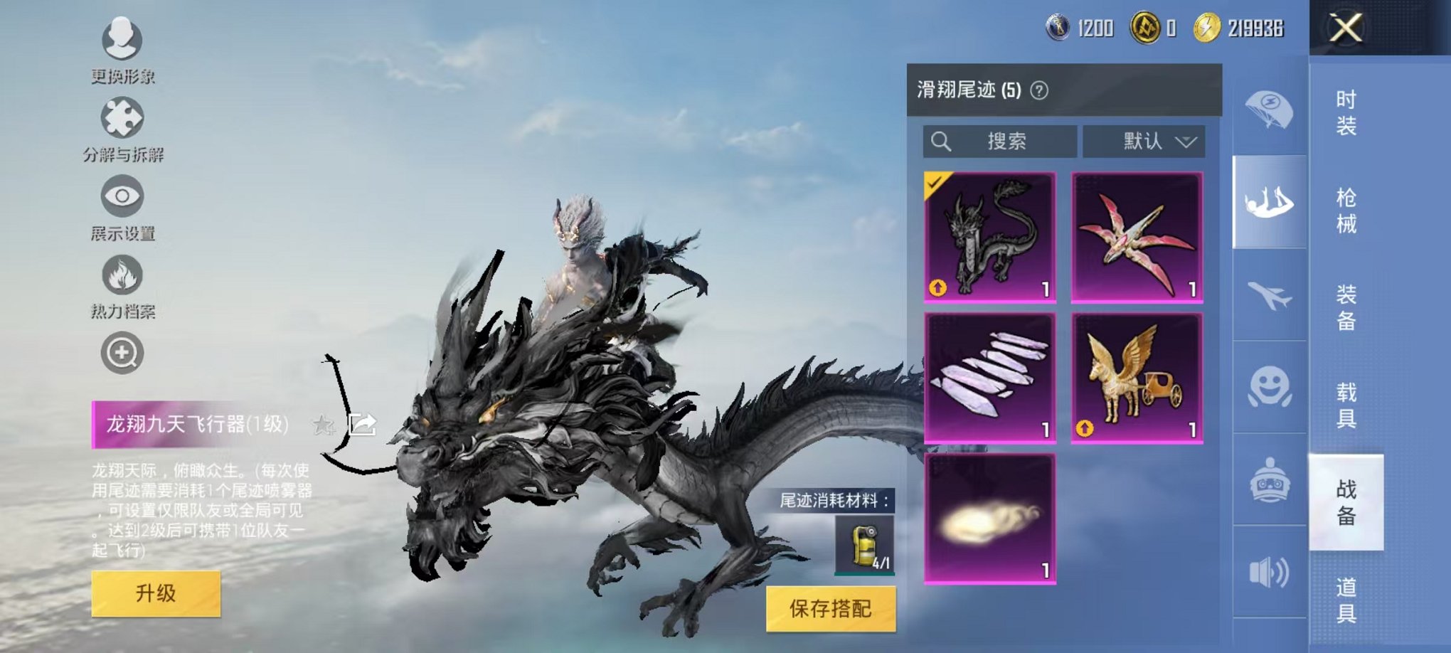 HPCMW3297101和平精英账号详情图18
