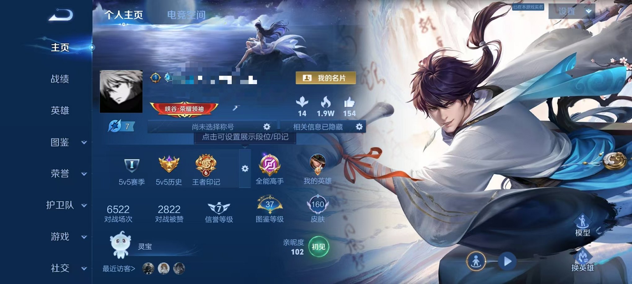 HPCMW3297101和平精英账号详情图29