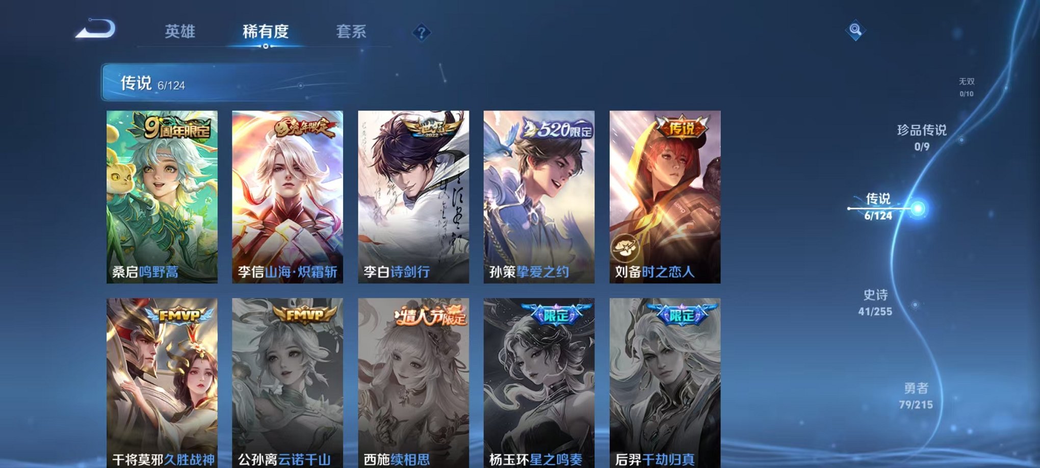 HPCMW3297101和平精英账号详情图31
