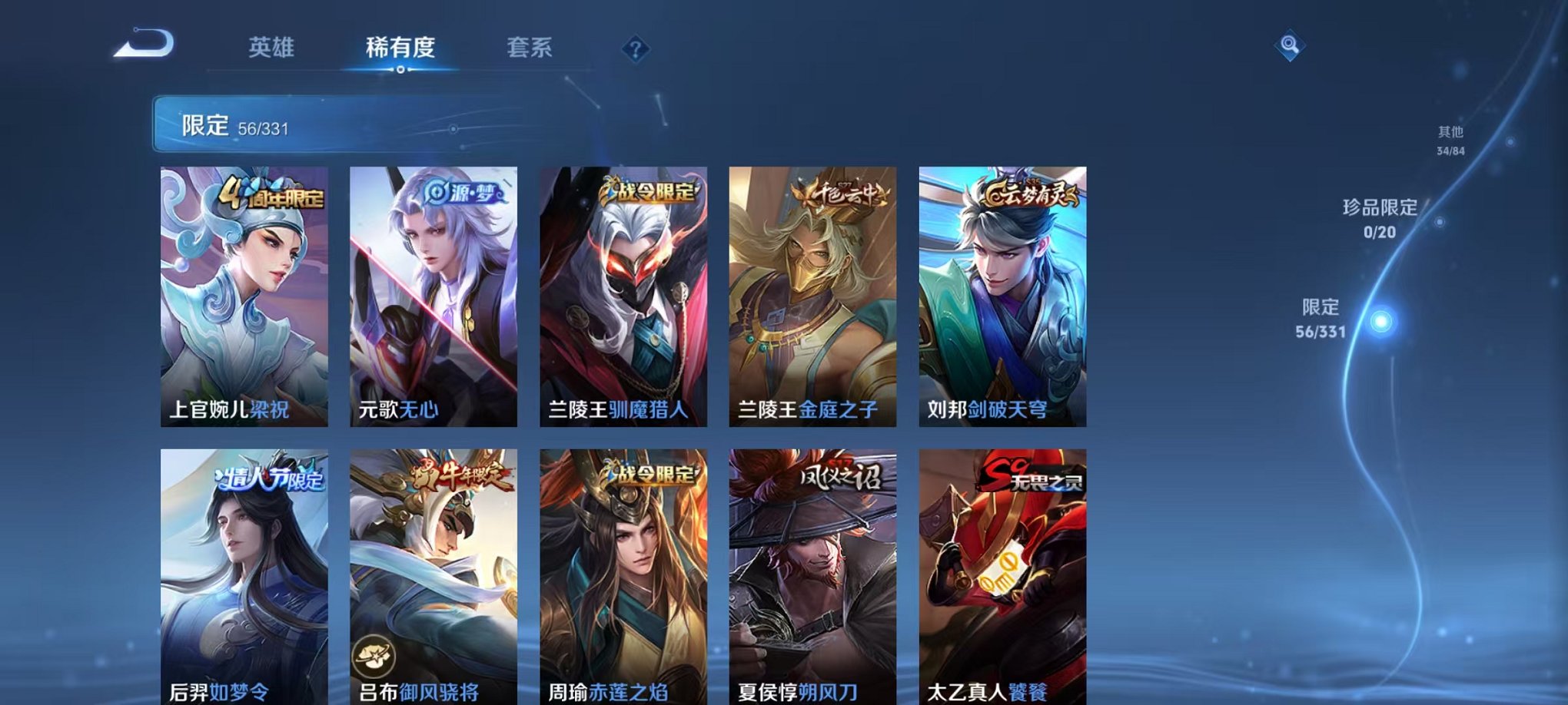 HPCMW3297101和平精英账号详情图32