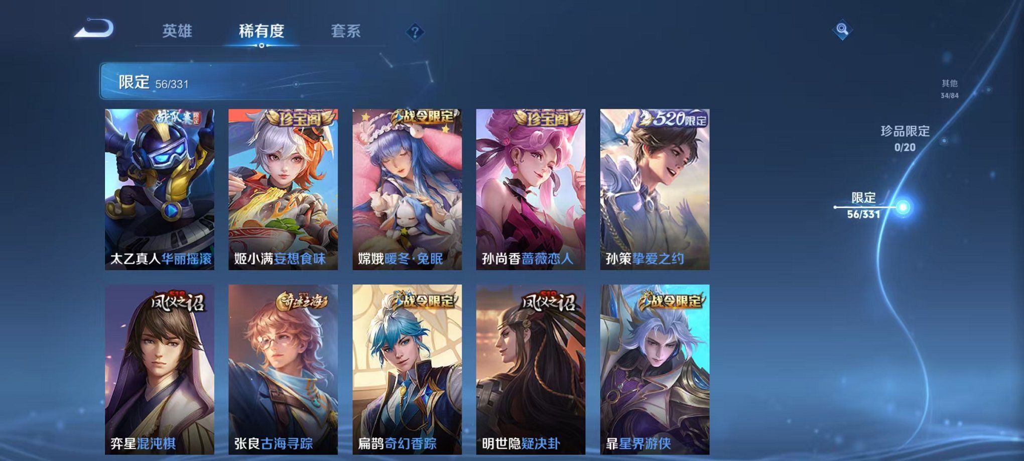 HPCMW3297101和平精英账号详情图33