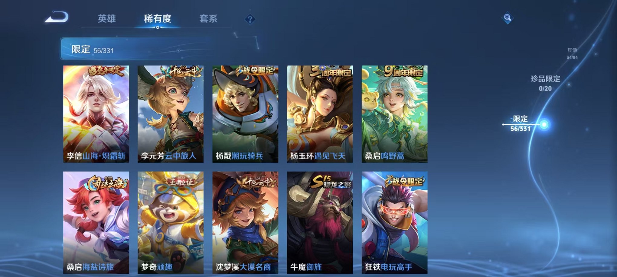 HPCMW3297101和平精英账号详情图34